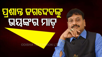 MLA Prashant Jagdev