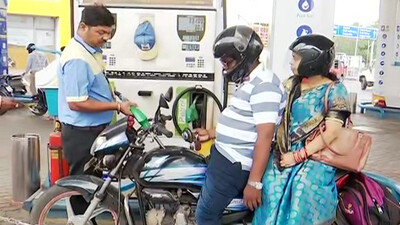 Fuel Price