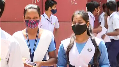 Matric Exam Result 