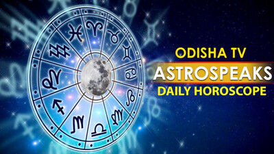 Horoscope for July 3: Profit in business, sweetness in marital life for these zodiacs