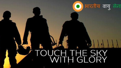 IAF Group C recruitment in 7th Central Pay Commission scale