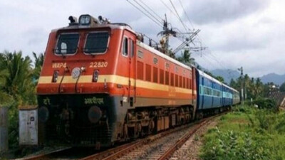 Special Train For RRB Exam