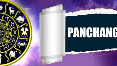 Panchang for August 18