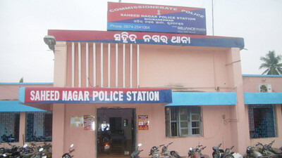 Saheed Nagar Police Station