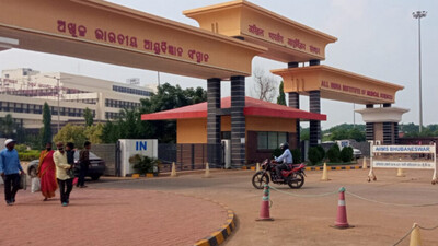 AIIMS Bhubaneswar Recruitment