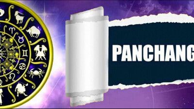 Panchang for Sep 3: Know auspicious and unfavourable timings of the day