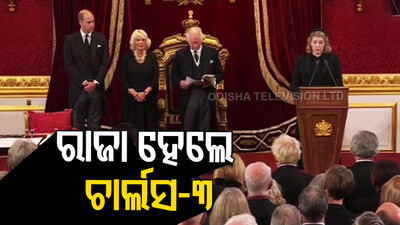 Charles III