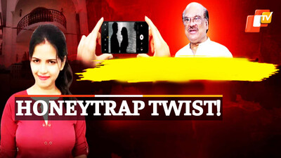 Honeytrap Twist!