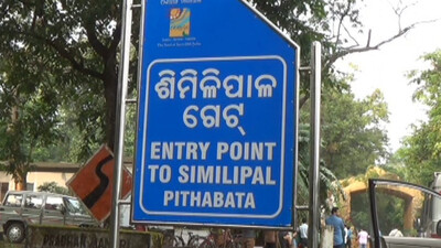 Odisha’s Similipal Tiger Reserve to remain closed for tourists from July 1