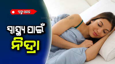 Let's find out in 5 points what happens if don't get good sleep