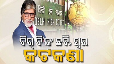 Amitabh Bachchan