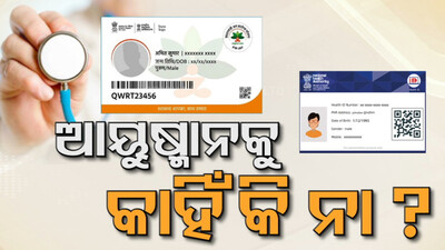 Odisha government playing double standard game on Ayushmaan Bharat Scheme