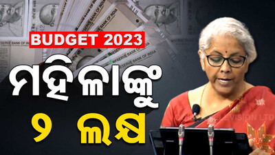 Budget 2023