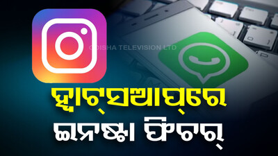 New WhatsApp Status Update