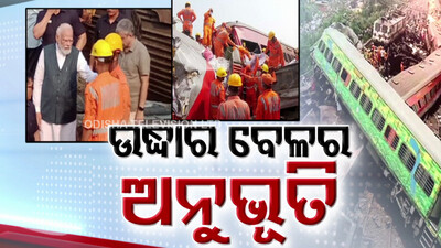 Train Accident