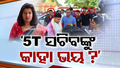 Bhubaneswar MP Aparajita Sarangi targets Odisha govt over security to 5T Secretary