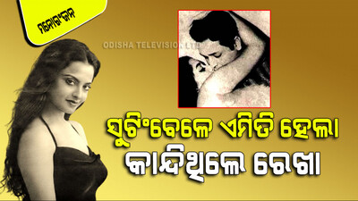 When actor biswajeet chatterjee forcefully kissed rekha left in tears