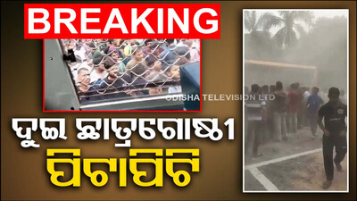 Clash Between Student Groups