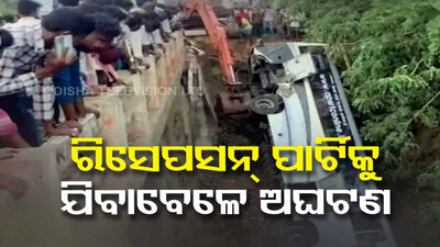 7 Killed As Bus Carrying reception Party 