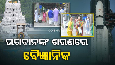 ISRO Scientists Visit Tirupati Temple 