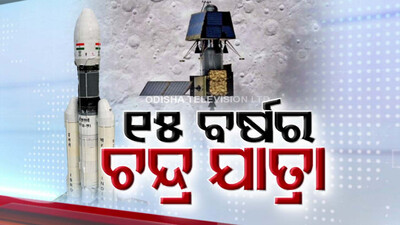 Chandrayaan-3