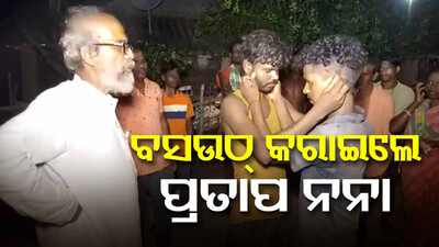 MP Pratap Sarangi awards sit-up punishment to illegal liquor sellers on road in Nilagiri