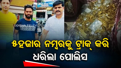 Delhi bhogal umrao singh jewelers showroom theft of rs 25 crore mastermind lokesh shriwas crime horo
