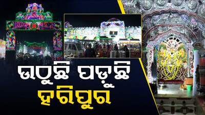 Kunjan Yatra