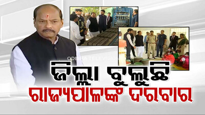 Raghubar Das