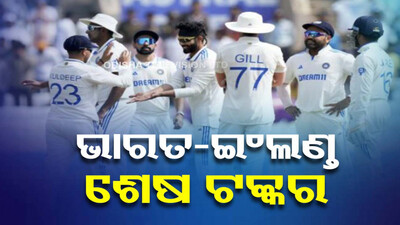 Ind Vs Eng Test Series
