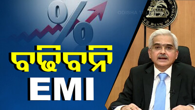 RBI holds repo rate