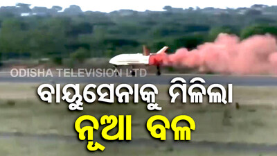 Indian Air Force