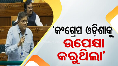 Baijayant Panda