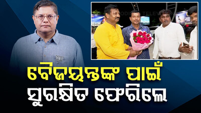  MP Baijayant Panda
