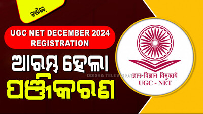UGC NET December 2024 Registration