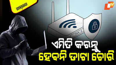 Technology Wi-Fi 