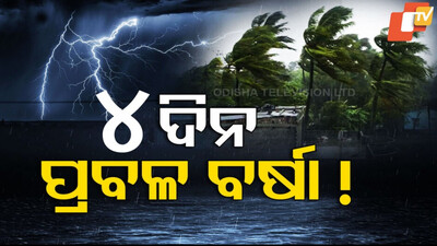 Rain Forecast
