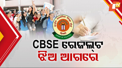 Girls Excel in CBSE Exams