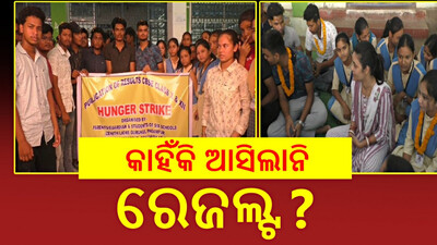 Students Hunger Strike