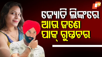 Yasbir Singh
