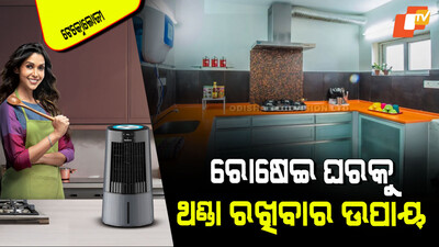 If you do not want to install AC in kitchen cooling for solution