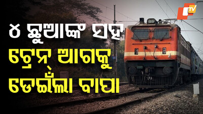 Faridabad suicide