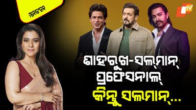 Kajol shares working experience with shahrukh salman and aamir khan