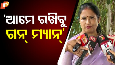 BMC Officer Assault