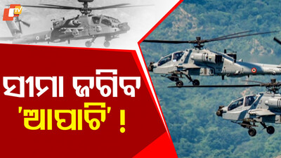 Apache helicopters