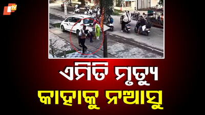 Student Died