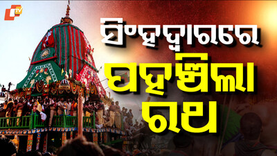 Taladhwaja Ratha Leads the Grand Rath Yatra Procession in Puri