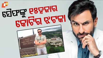 Saif Ali Khan