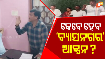 Why No Action Yet in Vyasanagar Torture Case 