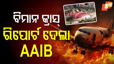 Air India crash Probe